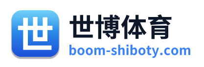 世博体育